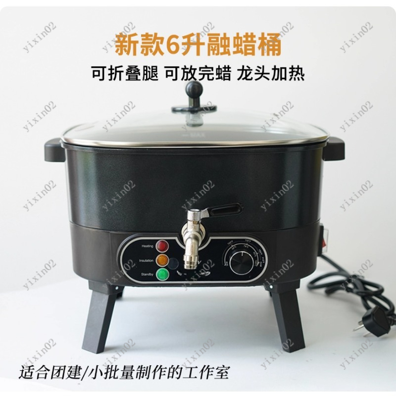 Mesin Pembuat Lilin Listrik An - Wax Melter Electric ulasan dan harga